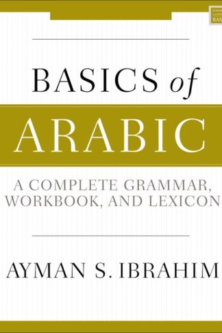 9780310093282 Basics Of Arabic