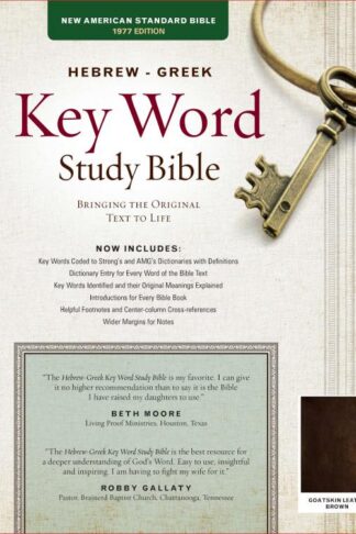 9781617155505 Hebrew Greek Key Word Study Bible